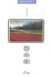 꽃수레