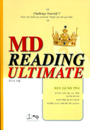 MD READING ULTIMATE