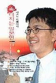 속 터지는 일본인
