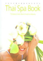 THAI SPA BOOK (타이스파)