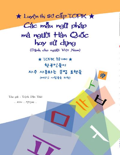 한국인들이 자주 사용하는 문법 표현들: TOPIK 초급대비(베트남 사람들을 위한)