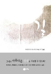 길
