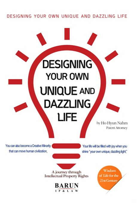 Designing Your Own Unique and Dazzling Life(양장본 HardCover)