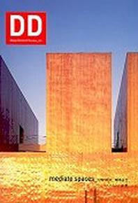 DD 04: 기억-의미,매개공간(Design Document Series 04)(양장본 HardCover)
