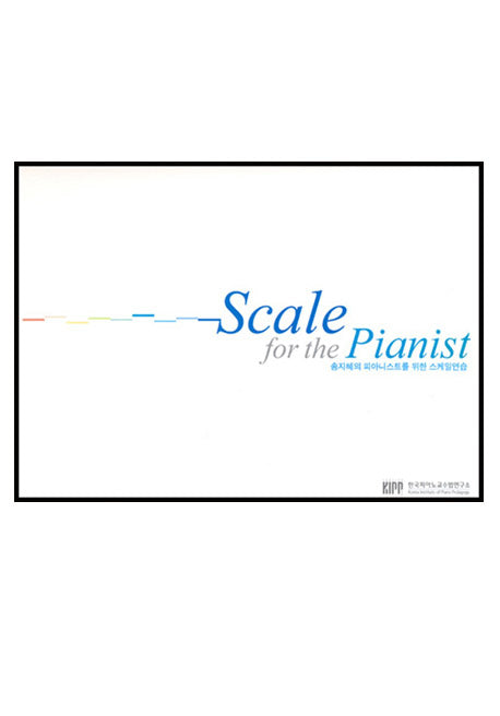 SCALE FOR The PIANIST(스프링)