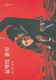 실재의 윤리