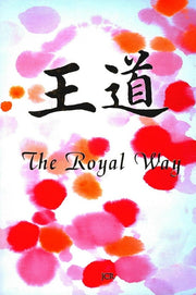 왕도(양장본 HardCover)