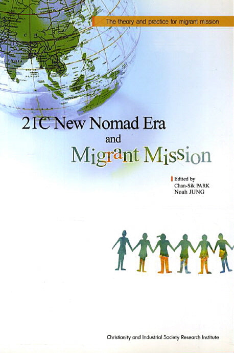 21C New Nomad Era and Migrant Mission
