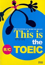 THIS IS The TOEIC(R/C)