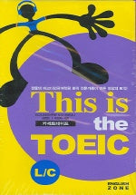 THIS IS The TOEIC(L/C)(CASSETTE TAPE)