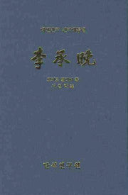 이승만(대한민국 건국대통령)