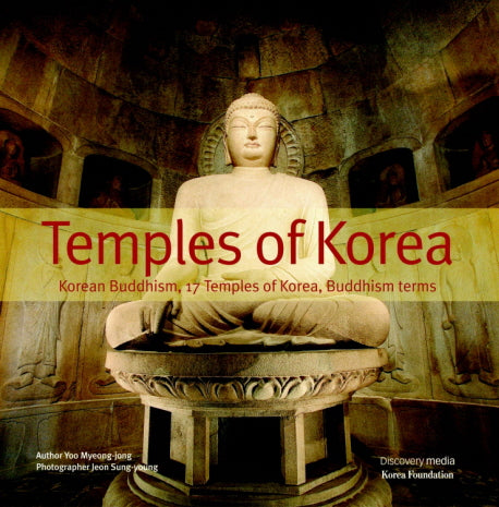Temples of Korea(양장본 HardCover)