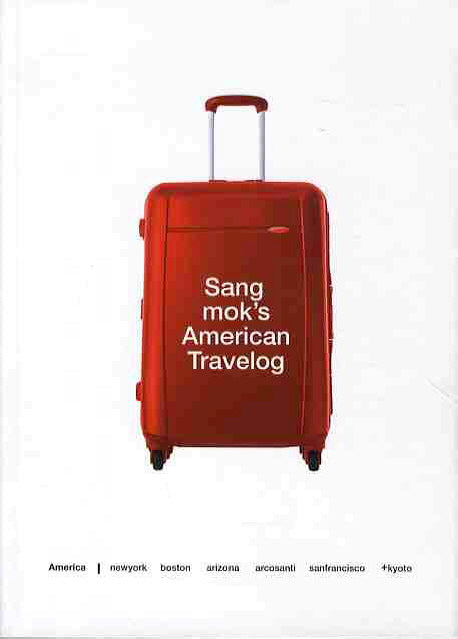 SANG MOOK S AMERICAN TRAVELOG