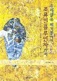 유리 섬유 폐기물에서 조류인플루엔자까지