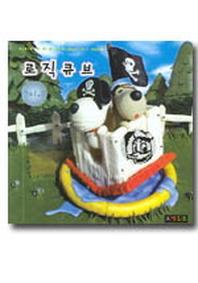 로직큐브 Vol 1