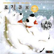 로직큐브 Vol 6(일러스트로직ㆍ스도쿠ㆍ퍼즐ㆍ무크 시리즈 6)