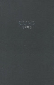 Climb(암벽등반)