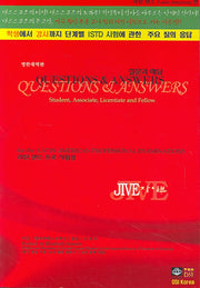 자이브(JIVE)(QUESTIONS & ANSWERS)