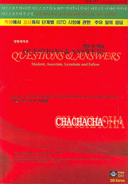 차차차(CHACHACHA)(QUESTIONS & ANSWERS)