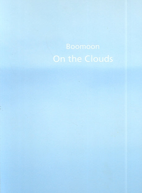 BOOMOON ON THE CLOUDS