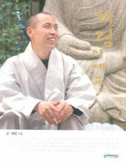 하림이예요