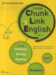 JUNIOR CHUNK LINK ENGLISH Level.1(WORKBOOK)(2009)