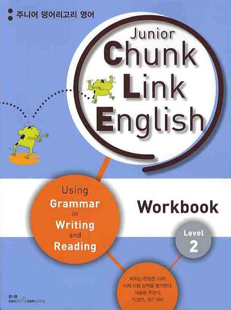 JUNIOR CHUNK LINK ENGLISH WORKBOOK Level 2