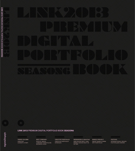 LINK 2013
