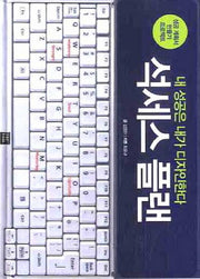 석세스 플랜(내 성공은 내가 디자인한다)(양장본 HardCover)
