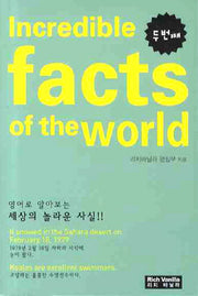 INCREDIBLE FACTS OF The WORLD(두번째)