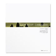 씨엠립(케이채 지구 조각)(양장본 HardCover)
