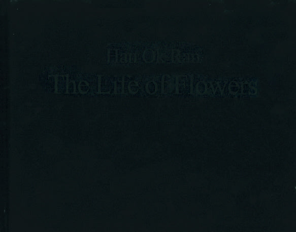 한옥란 작품집(HAN OK RAN The LIFE OF FLOWERS)(양장본 Hardcover)