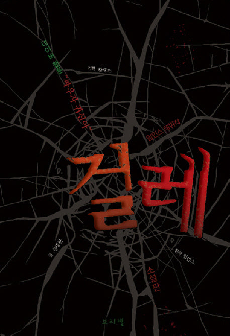 걸레