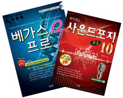베가스 프로 9 세트(전2권)