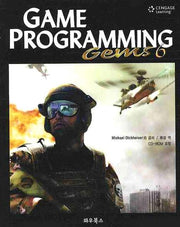 GAME PROGRAMMING GEMS 6(CD1장포함)