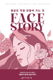 Face story