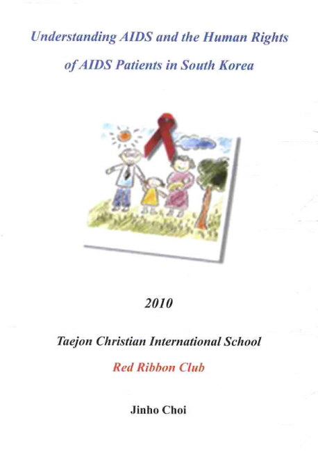 UNDERSTANDING AIDS AND The HUMAN RIGHTS OF AIDS PATIENTS IN SOUTH KOREA(2010)