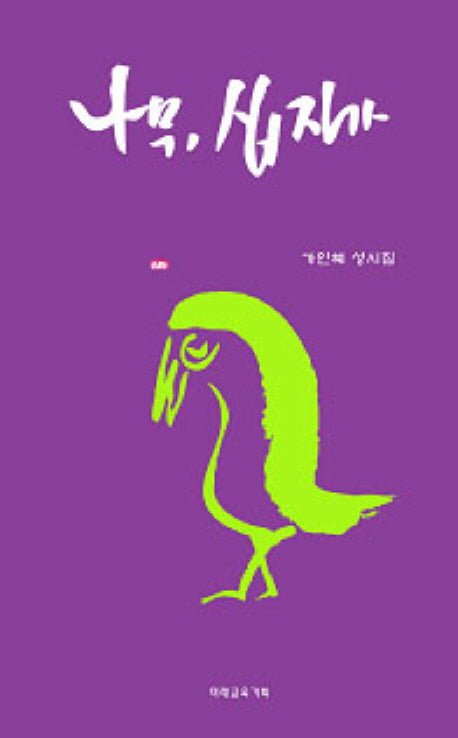 나무 십자가