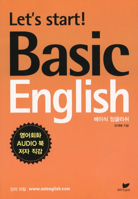 LETS START Basic ENGLISH