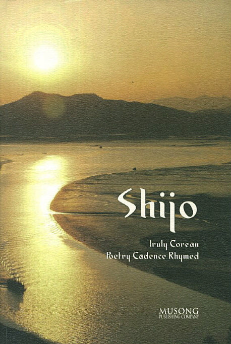Shijo