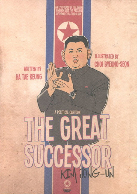 The Great Successor Kim Jong-Un