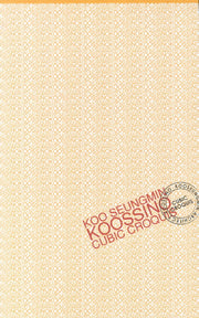 KOOSSINO CUBIC CROQUIS