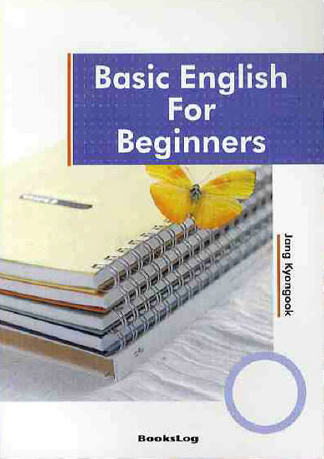 Basic ENGLISH FOR BEGINNERS