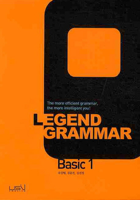 LEGEND GRAMMAR Basic 1
