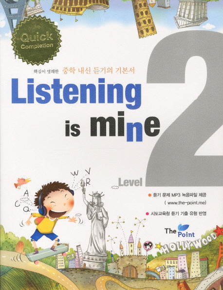 LISTENING IS MINE Level 2