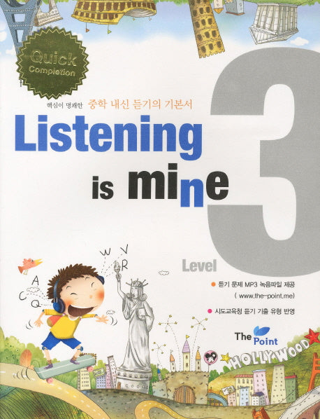 LISTENING IS MINE Level 3