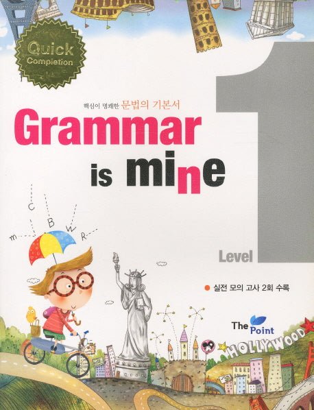 GRAMMAR IS MINE Level 1