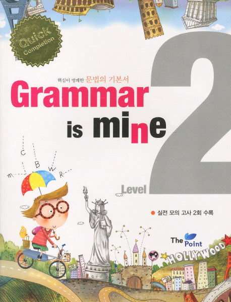 GRAMMAR IS MINE Level 2