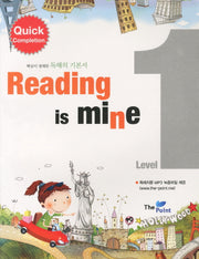 READING IS MINE Level 1
