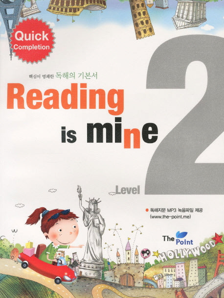 READING IS MINE Level 2